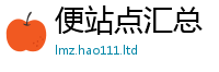 新澳门天天免费精准大全谜语被7777788888管家婆凤凰网查一下云间玉箭